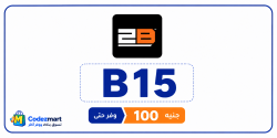 الإلكترونيات كود خصم 2B اول طلب: (B15) 100 جنيه خصم على اى موبايل