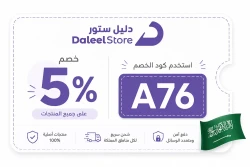 الأزياء تخفيضات متجر دليل ستور | أحدث خصم 5% باستخدام (A76)