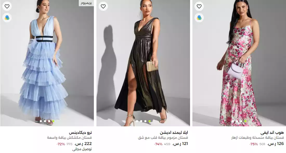 عروض وخصومات نمشي علي فساتين نمشي للسهرة